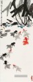 Wu zuoren happyness of pond 1984 Chinesische Malerei